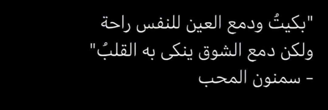 مسجات مقولات واقتباسات