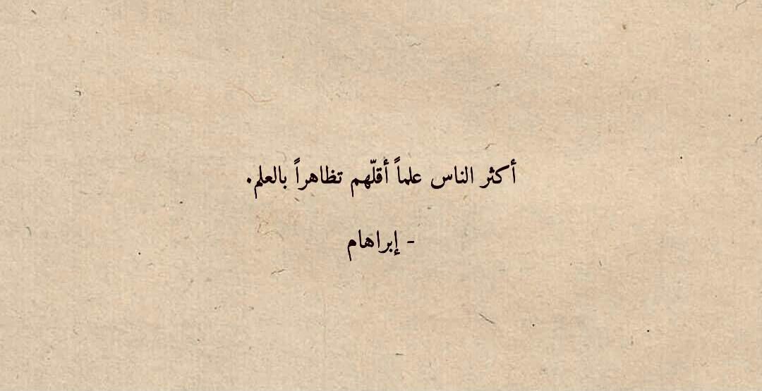 مسجات مقولات واقتباسات