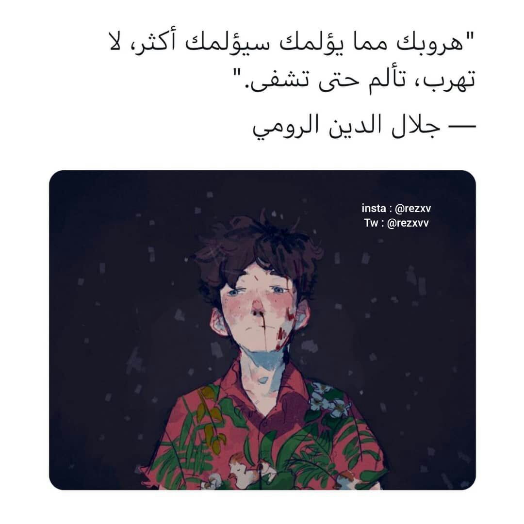 مسجات مقولات واقتباسات