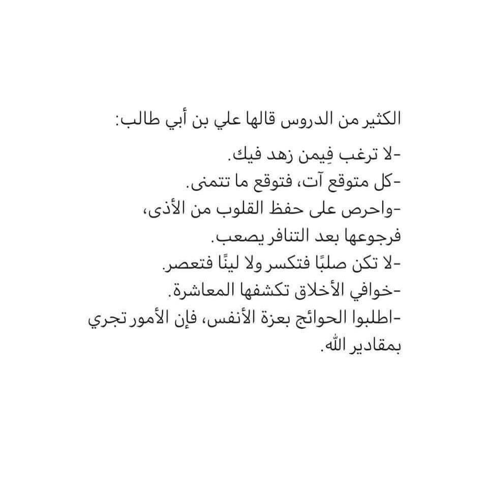 مسجات مقولات واقتباسات