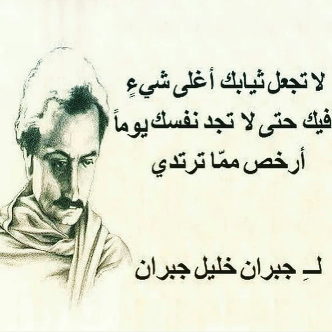 مسجات مقولات واقتباسات