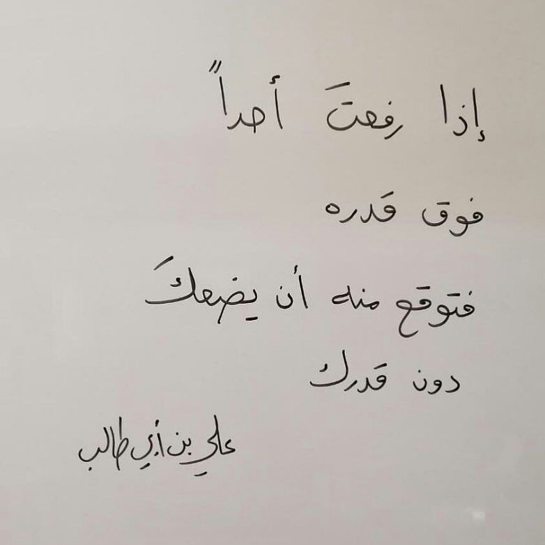 مسجات مقولات واقتباسات