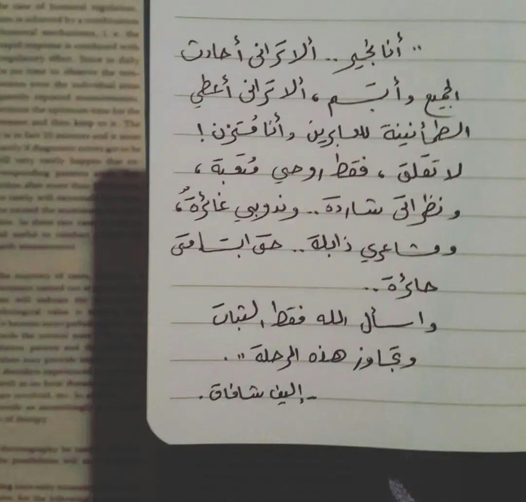 مسجات مقولات واقتباسات