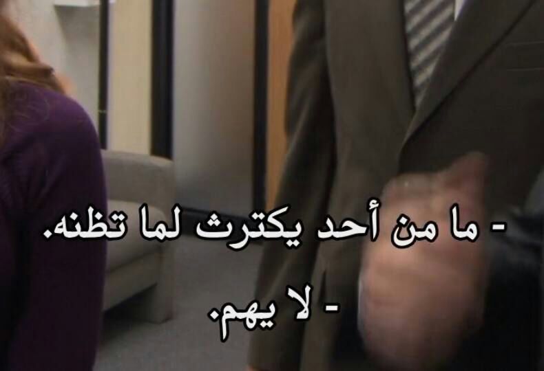 مسجات مقولات واقتباسات