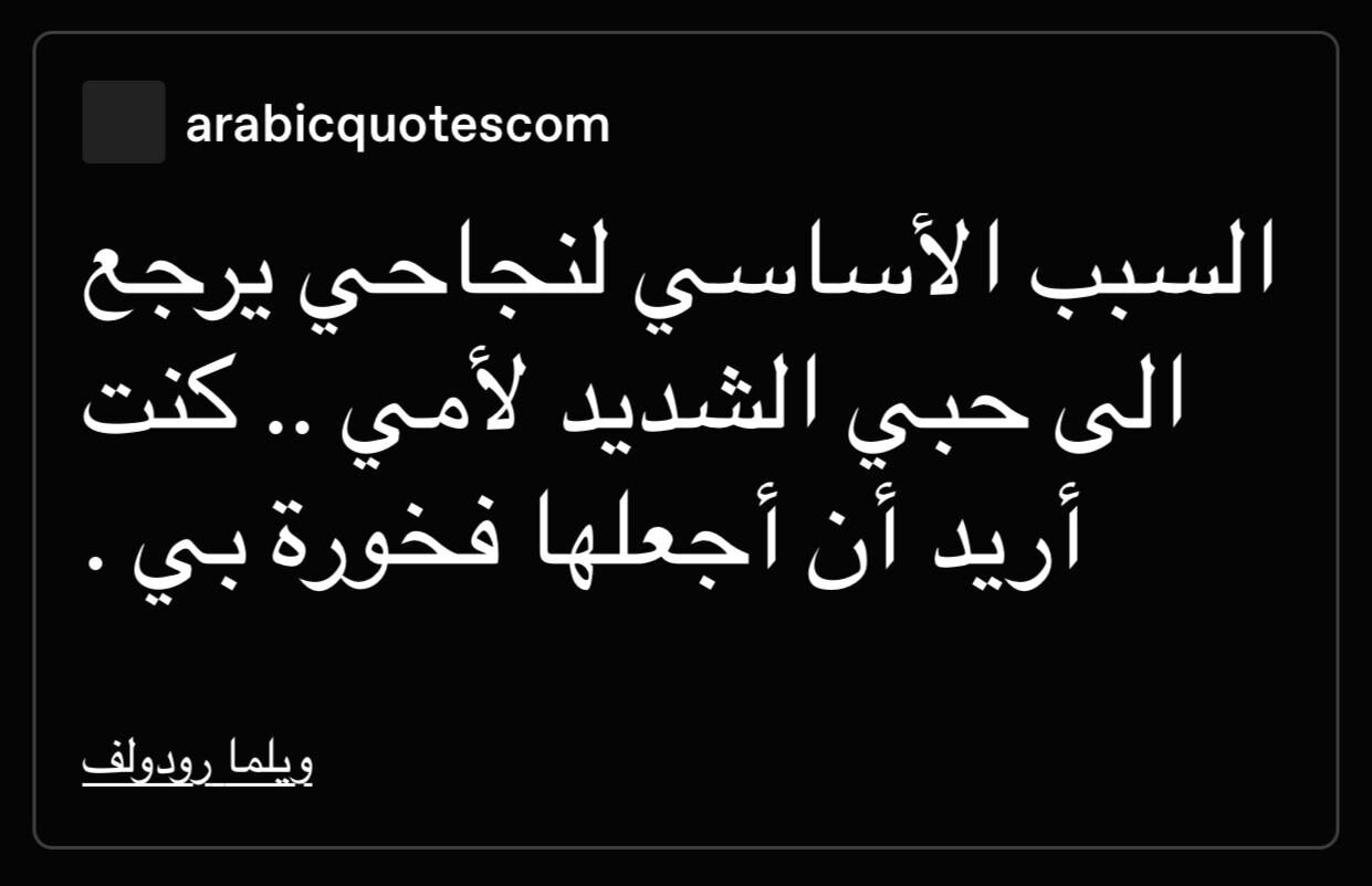 مسجات مقولات واقتباسات