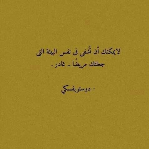 مسجات مقولات واقتباسات
