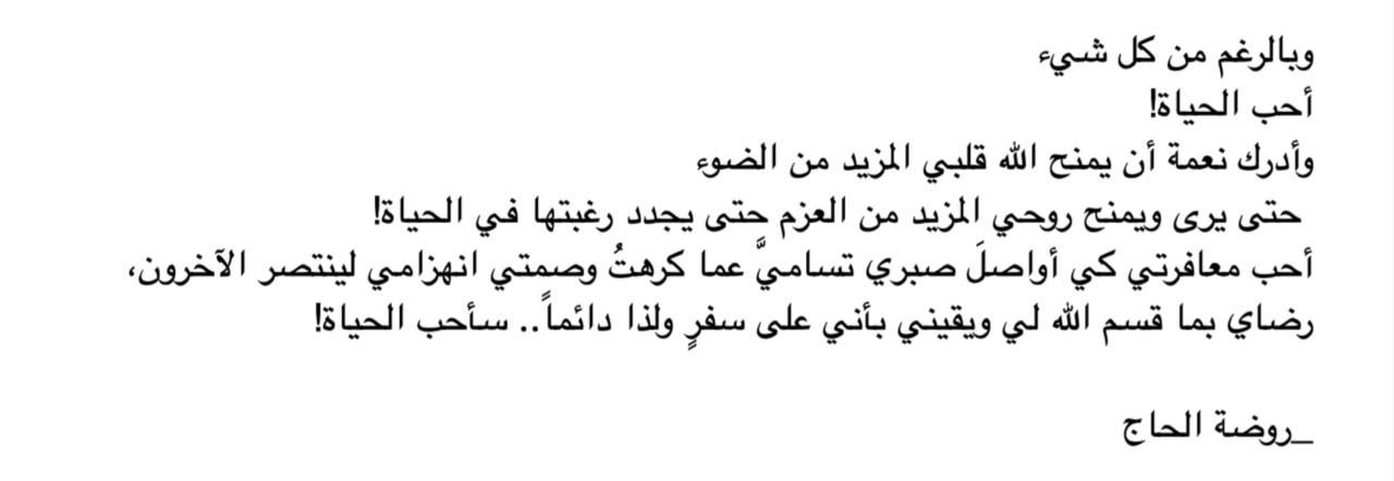 مسجات مقولات واقتباسات