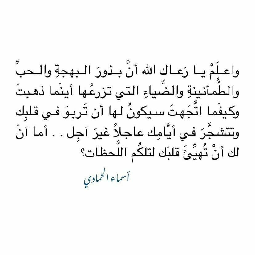 مسجات مقولات واقتباسات