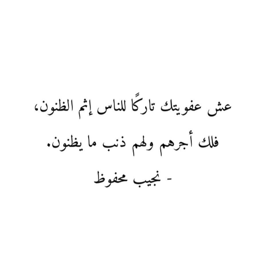 مسجات مقولات واقتباسات
