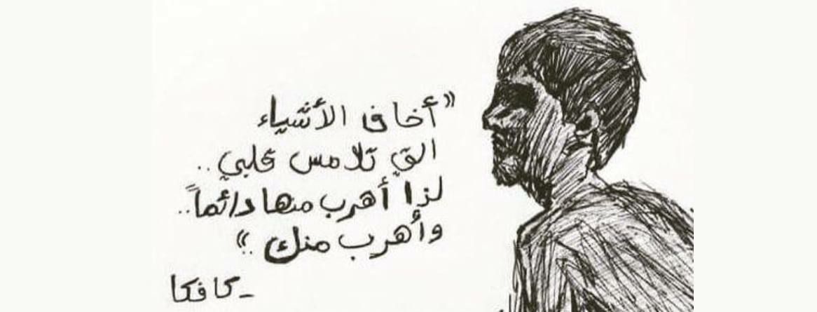 مسجات مقولات واقتباسات