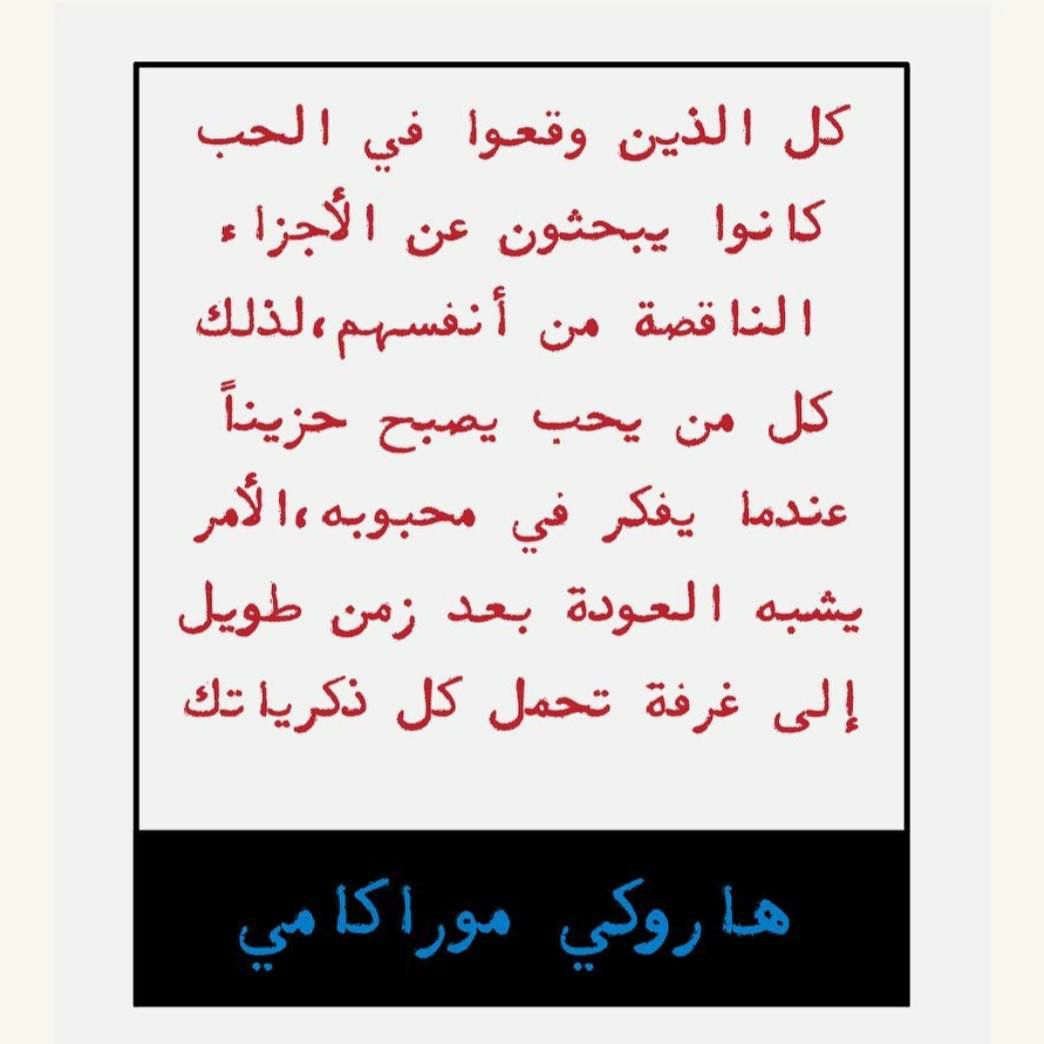 مسجات مقولات واقتباسات