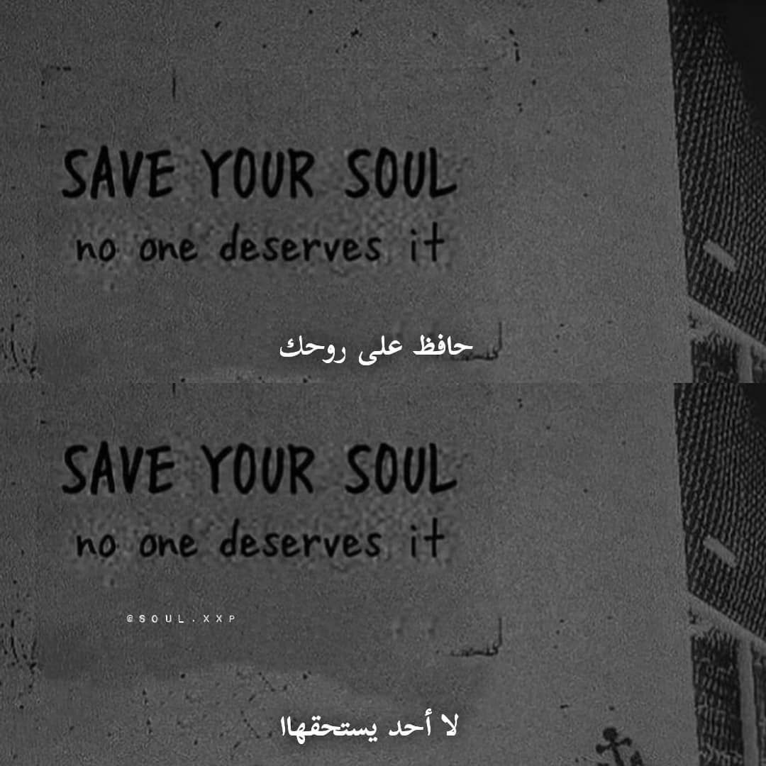 مسجات مقولات واقتباسات