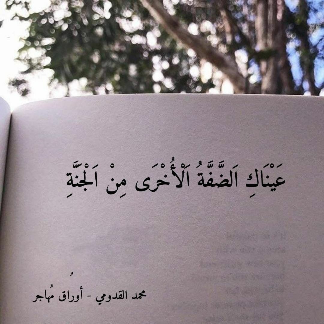 مسجات مقولات واقتباسات