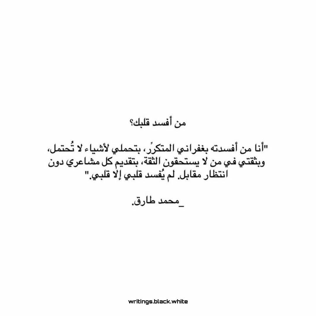 مسجات مقولات واقتباسات