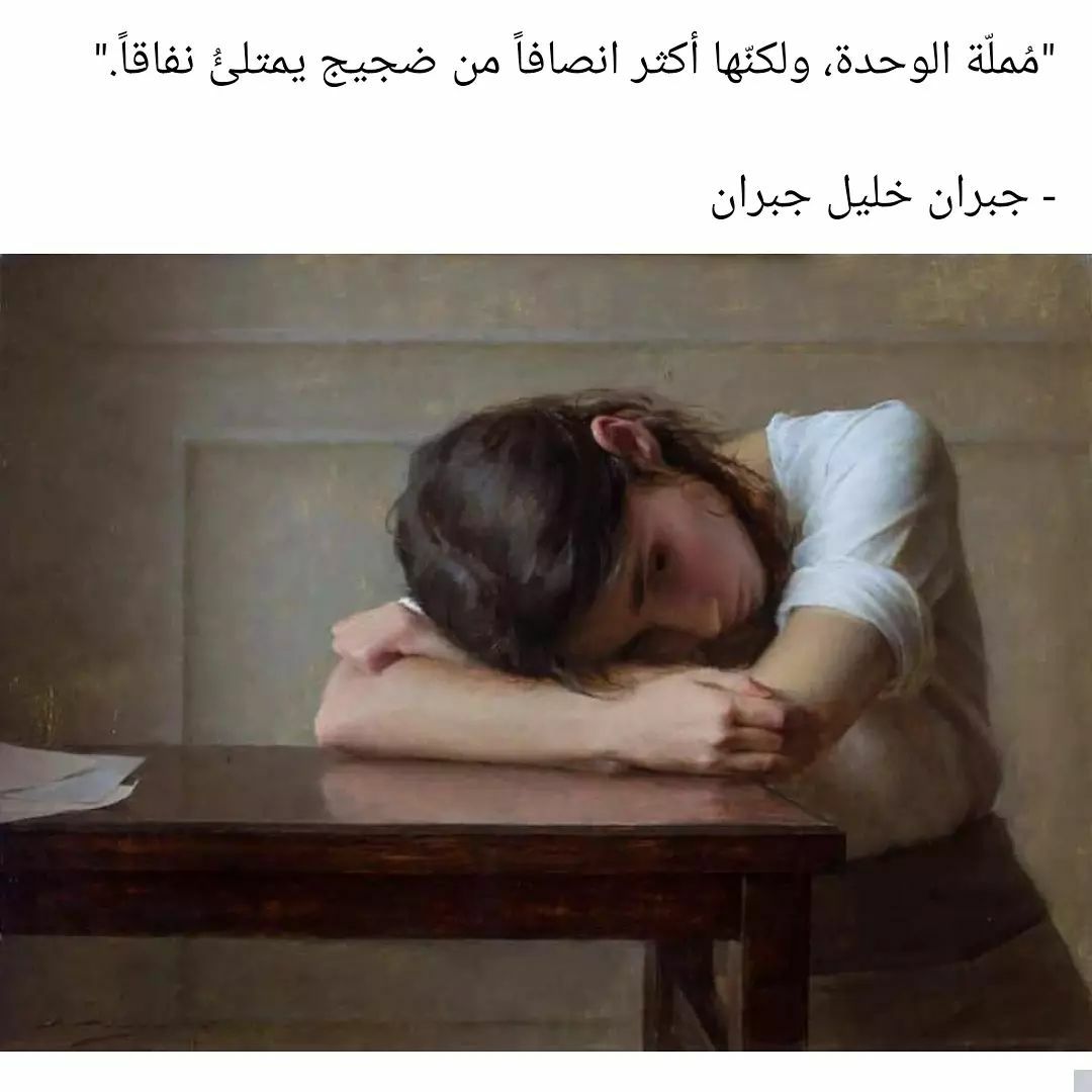 مسجات مقولات واقتباسات