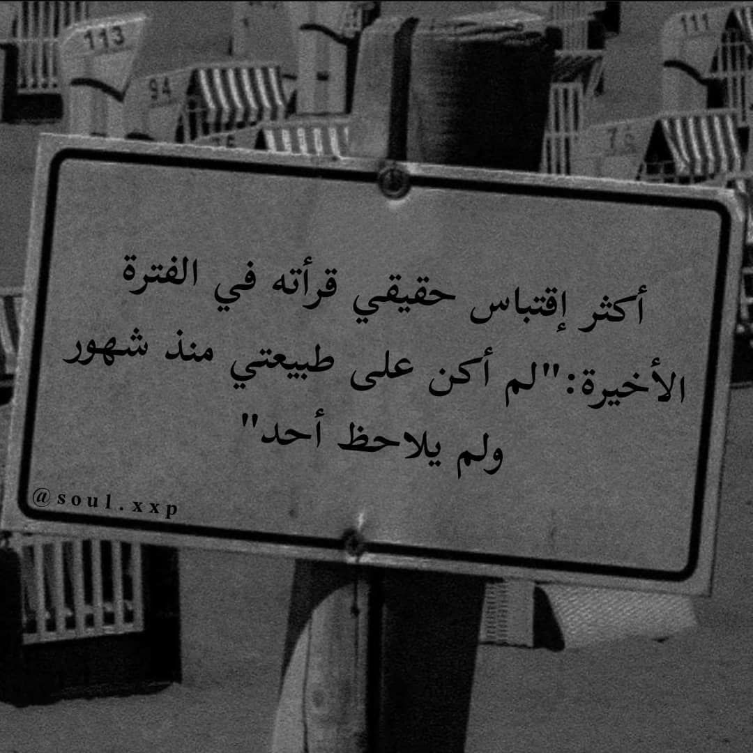 مسجات مقولات واقتباسات