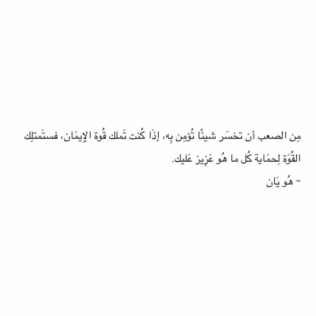 مسجات مقولات واقتباسات