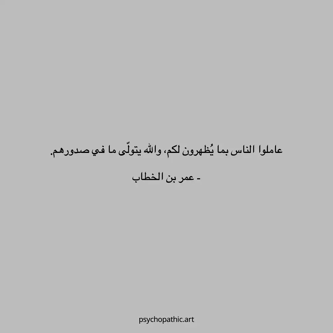 مسجات مقولات واقتباسات