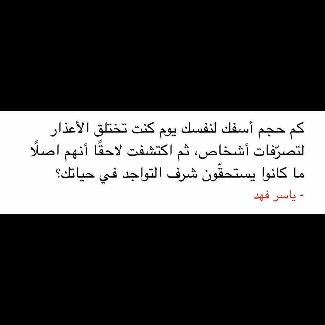 مسجات مقولات واقتباسات