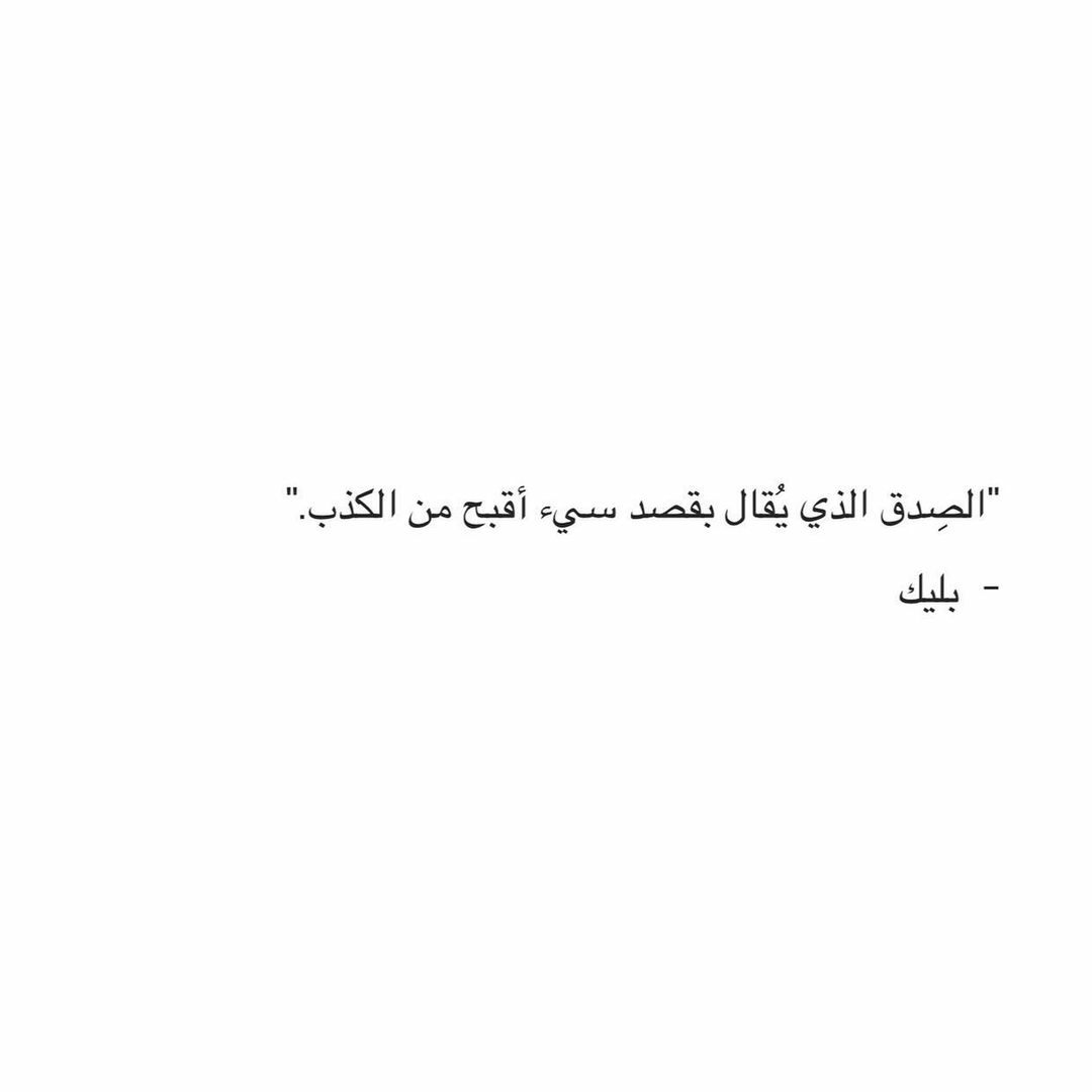 مسجات مقولات واقتباسات