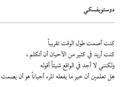 مسجات مقولات واقتباسات