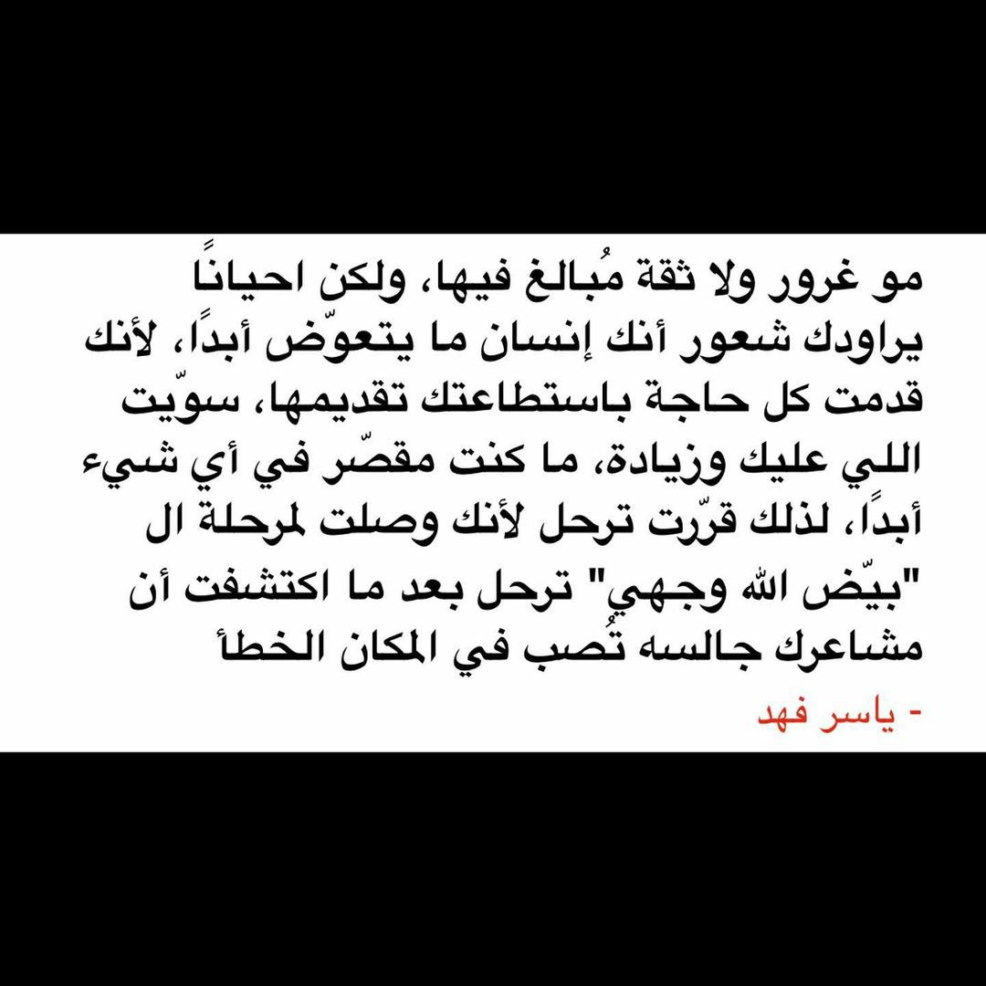 مسجات مقولات واقتباسات