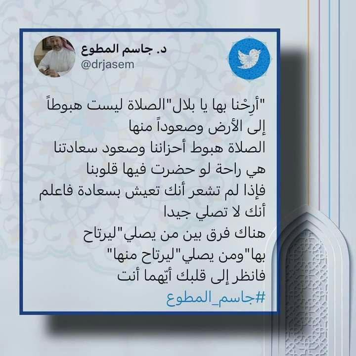 مسجات مقولات واقتباسات