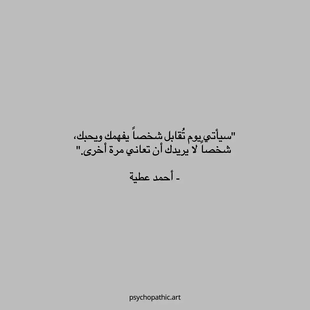 مسجات مقولات واقتباسات