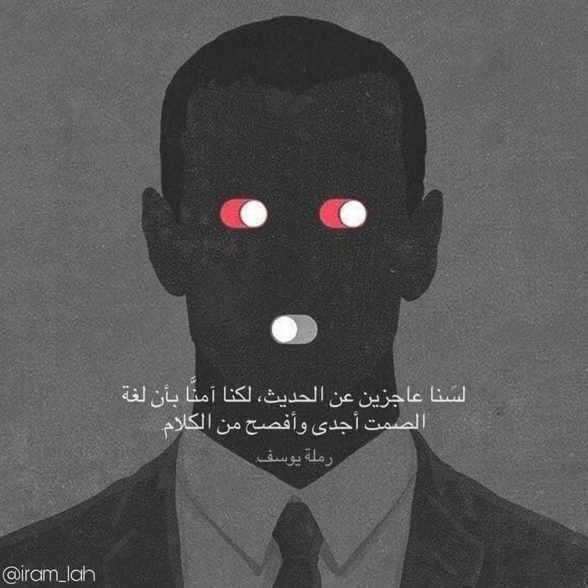 مسجات مقولات واقتباسات