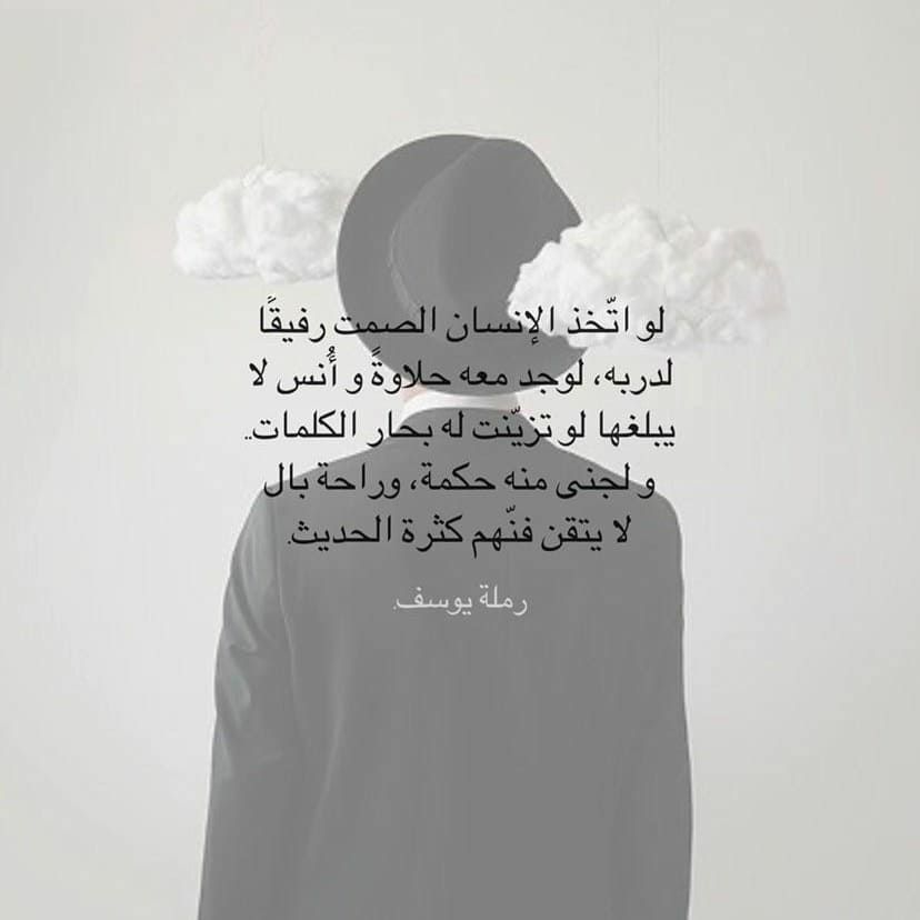 مسجات مقولات واقتباسات