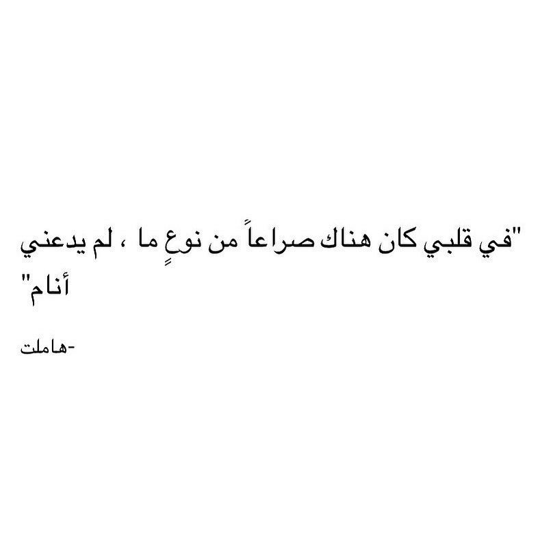 مسجات مقولات واقتباسات