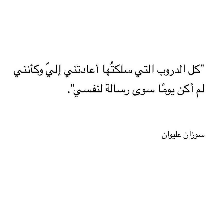 مسجات مقولات واقتباسات