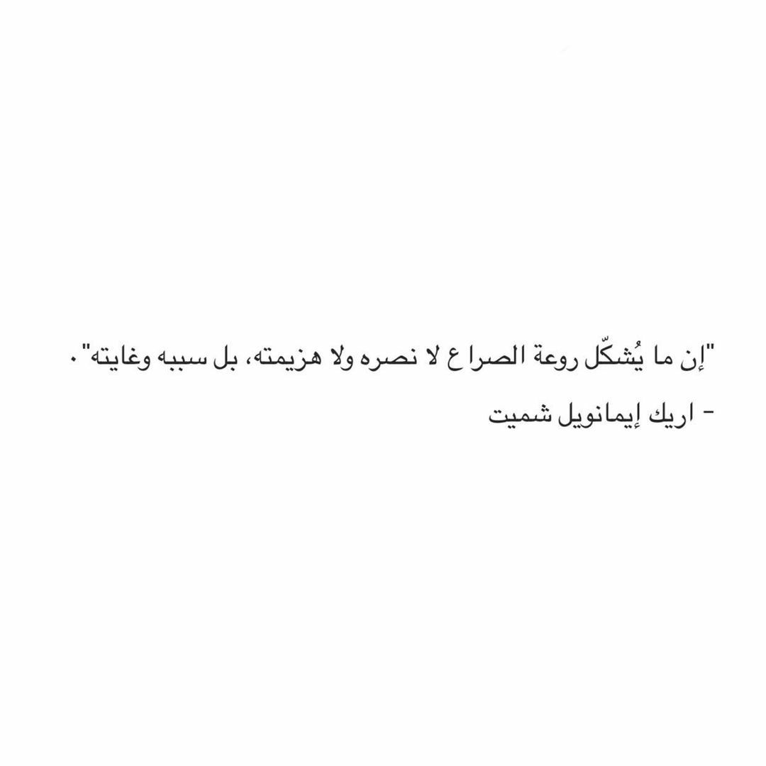 مسجات مقولات واقتباسات