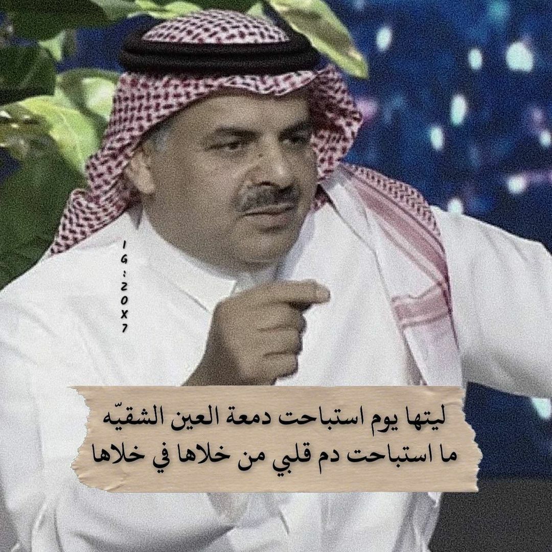 مسجات شعر عامي
