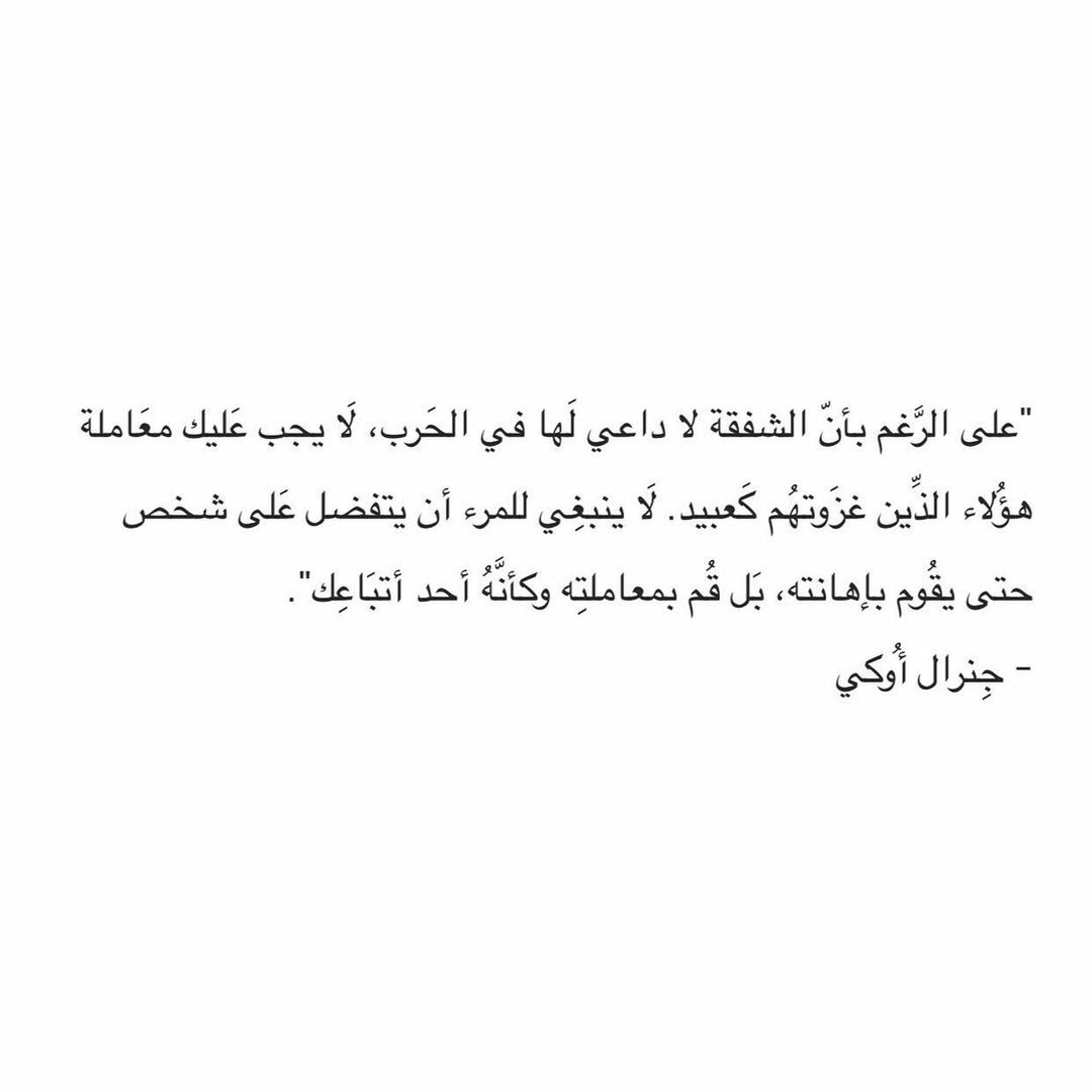 مسجات مقولات واقتباسات