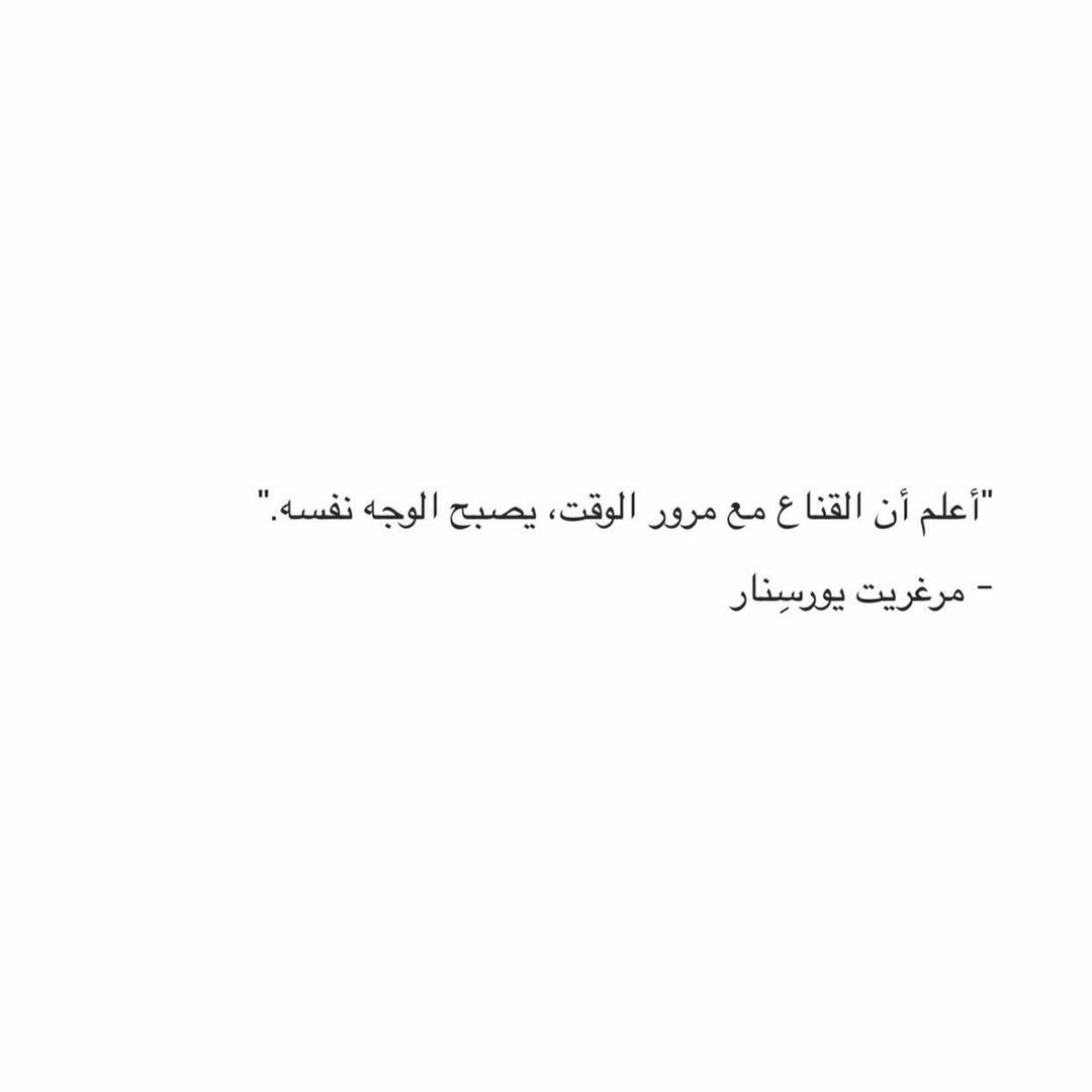 مسجات مقولات واقتباسات