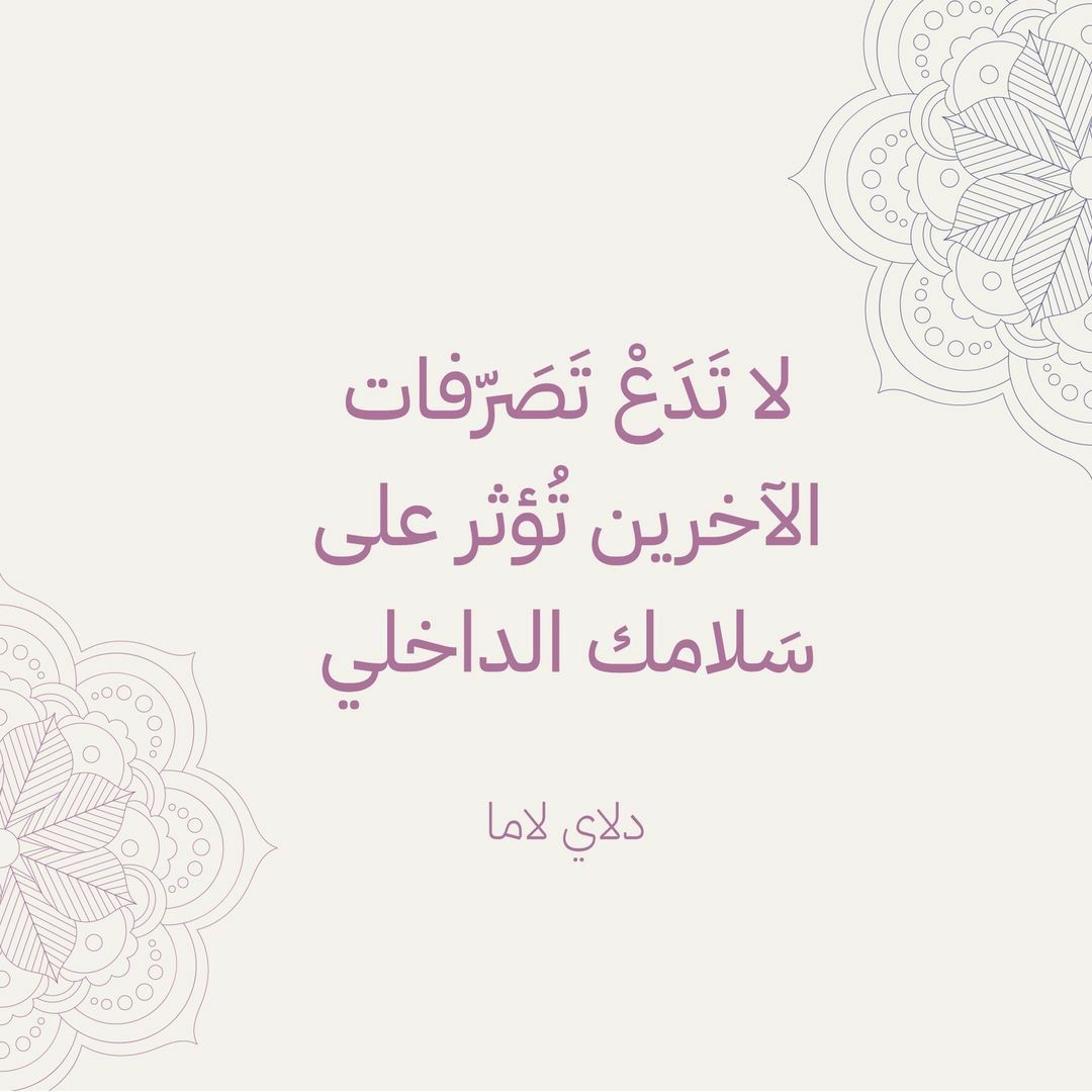 مسجات مقولات واقتباسات