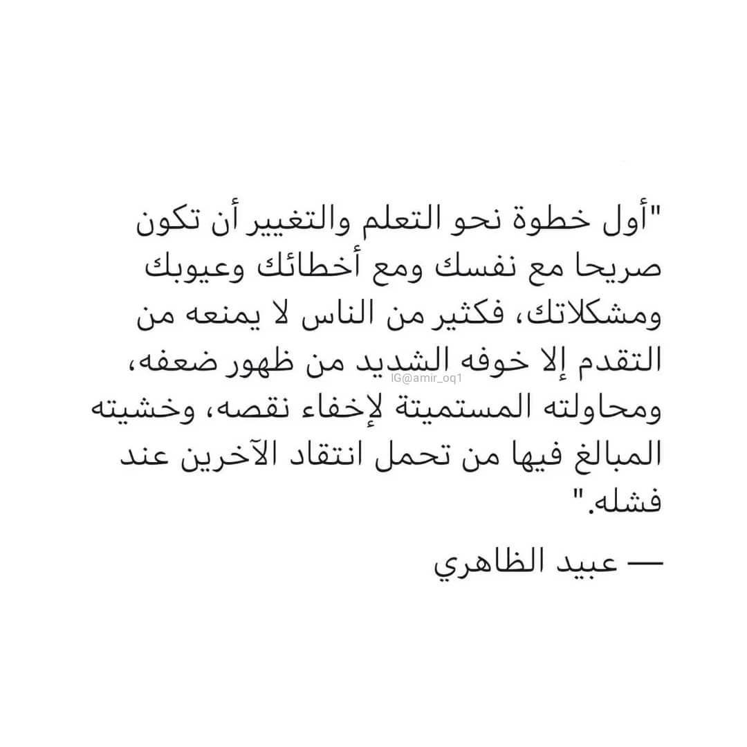 مسجات مقولات واقتباسات