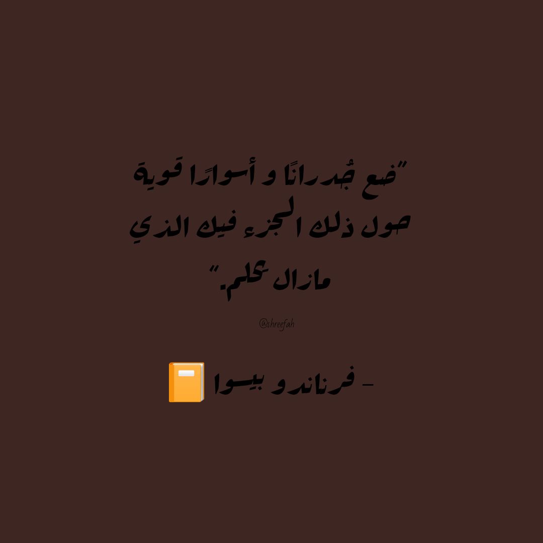 مسجات مقولات واقتباسات