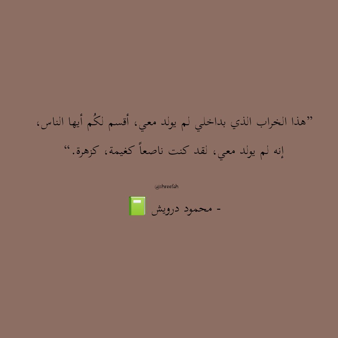 مسجات مقولات واقتباسات