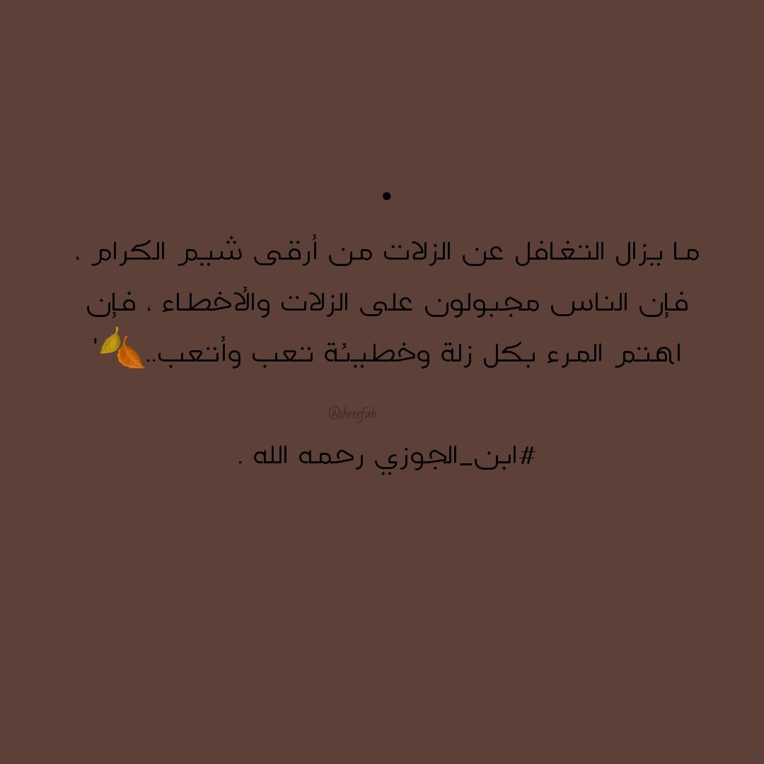 مسجات مقولات واقتباسات