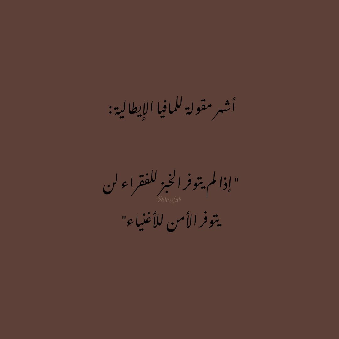 مسجات مقولات واقتباسات
