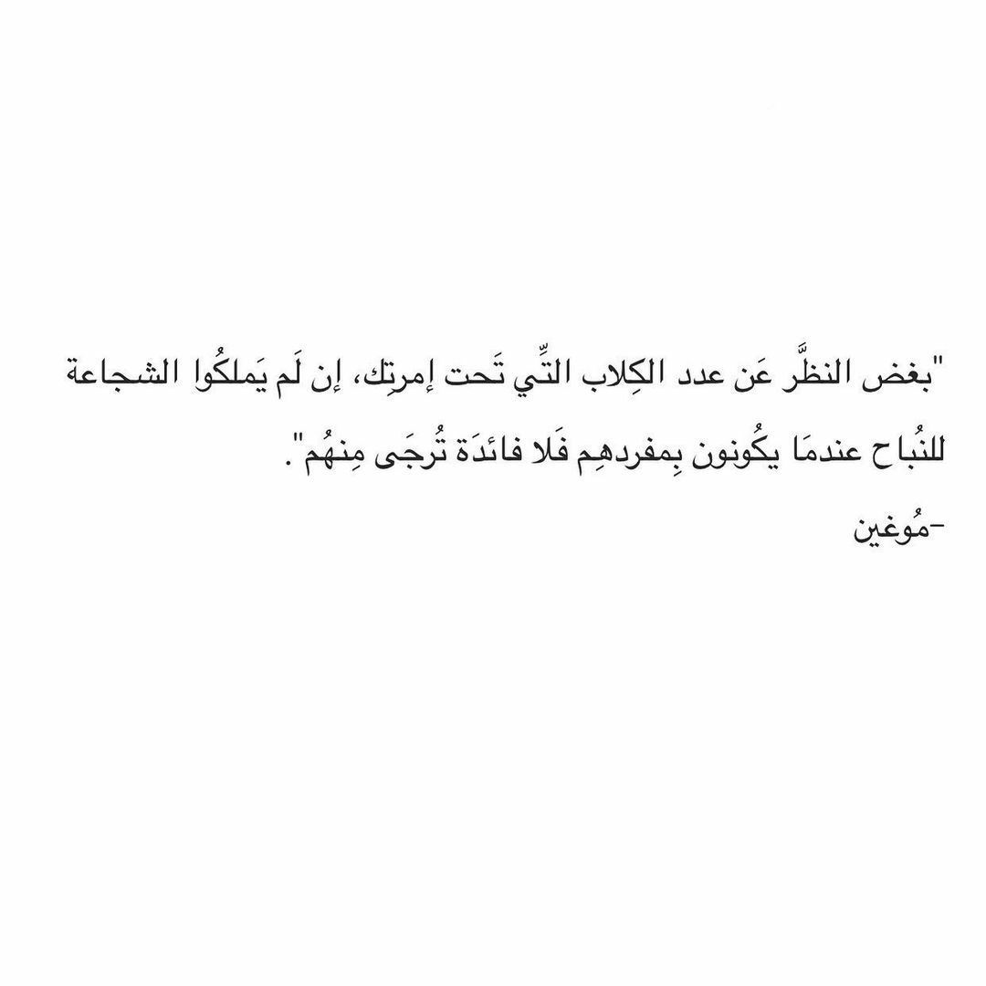 مسجات مقولات واقتباسات