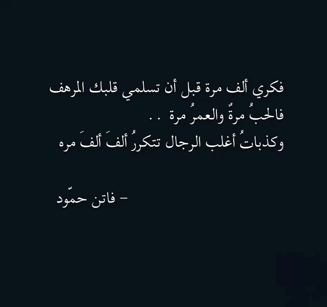 مسجات مقولات واقتباسات