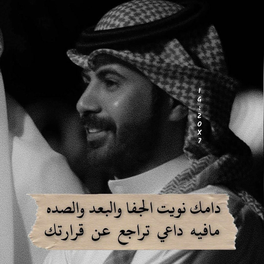 مسجات شعر عامي