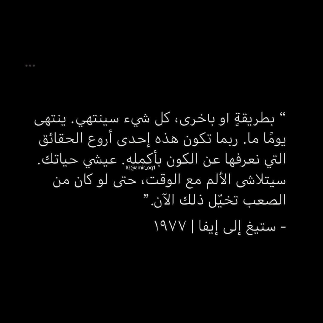 مسجات مقولات واقتباسات