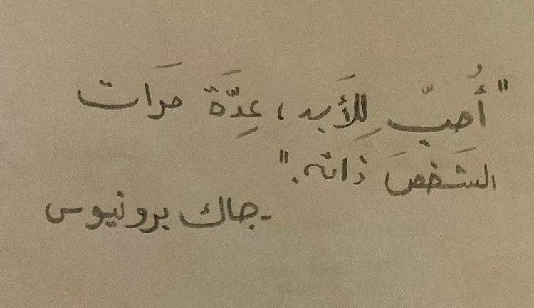 مسجات مقولات واقتباسات