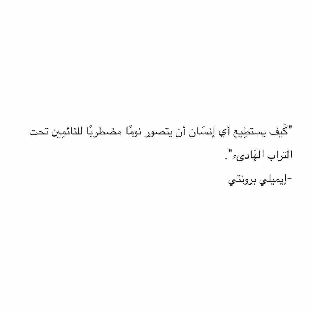 مسجات مقولات واقتباسات