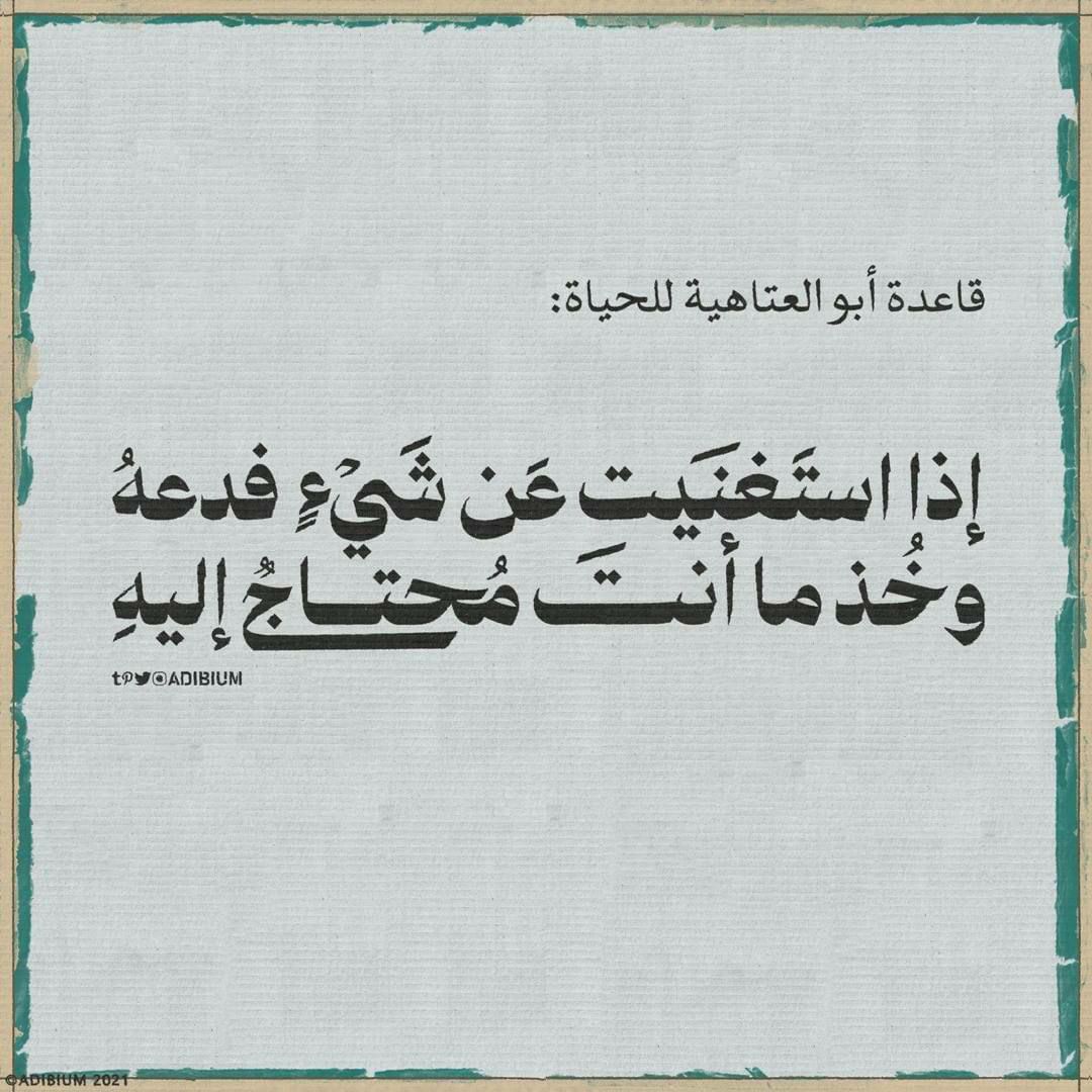 مسجات مقولات واقتباسات