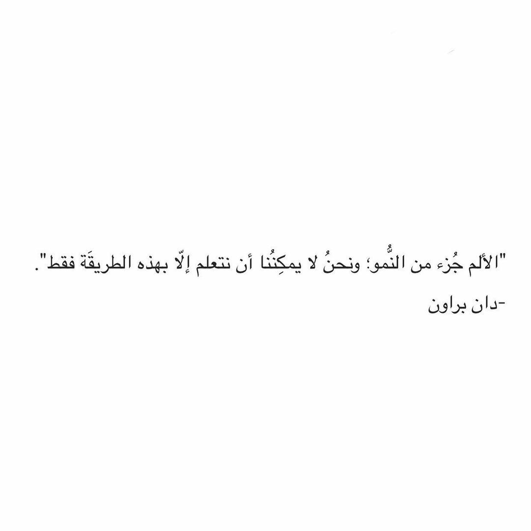 مسجات مقولات واقتباسات